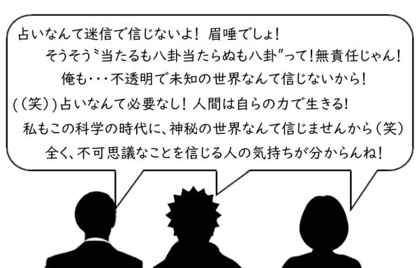 お客さんあるある01「矛と盾！」2