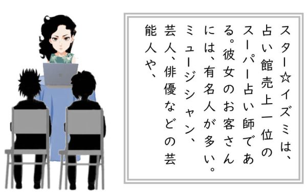 お客さんあるある05「守秘義務」1