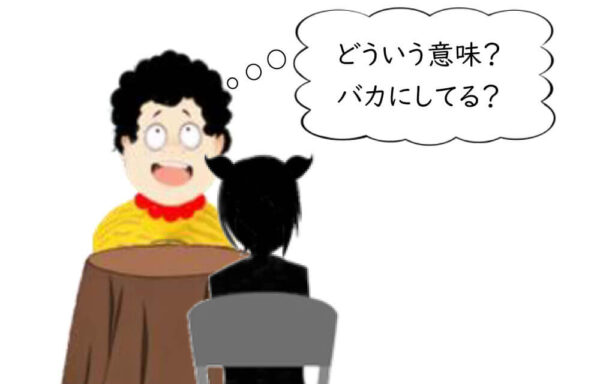 お客さんあるある07「推し活」4