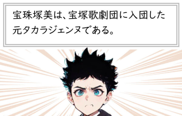 占い師あるある18「ダブルワーク」