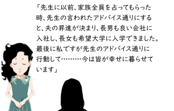 お客さんあるある08「忘却」